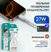 Кабель FaizFill FR168 PD